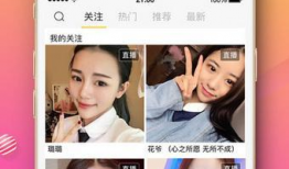 91软件直播,揭秘热门软件背后的创新与魅力