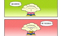 青年漫画,描绘青春岁月的五彩画卷