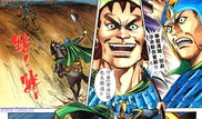 漫画三国,漫画中的英雄传奇与权谋斗争