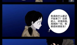 我为苍生 漫画,漫画中的英雄传奇