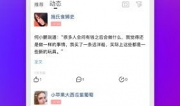 天秤91直播间,探寻平衡之美，直播互动新体验